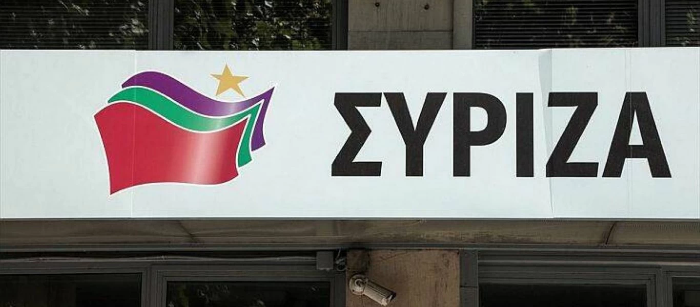 Αλλάζει σήμα ο ΣΥΡΙΖΑ - Την Τρίτη η παρουσίασή του από τον Α.Τσίπρα (βίντεο)